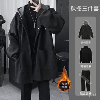 韓國男裝 夾棉連帽呢子外套男 中長款毛呢大衣 男冬季套裝 毛呢外套+黑毛衣+西褲 三件套 加厚外套 連帽外套 套裝男