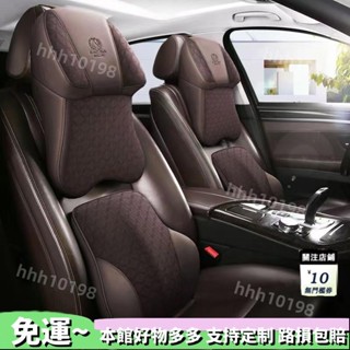 批發直銷🚚汽車頭枕.5D航空皮革護頸枕腰靠.記憶棉靠枕.車用靠頸枕.車用座椅頸部枕頭