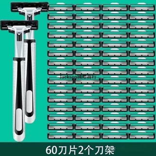 代開發票💯3層刀片通用吉利風速三層剃須刀颳衚刀手動頭男衚子剃須刀颳衚刀衚子颳通用吉利雙層手動剃須刀老式颳衚刀2層