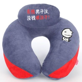 U型枕 午睡枕🔥旅行枕卡通u型枕護頸枕保健頸椎枕頭護脖子午睡辦公室枕趴枕旅行u形包郵