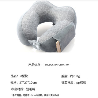 U型枕 午睡枕🔥旅行枕u型頭枕護頸枕頭護脖枕頸椎枕靠枕卡通可愛飛機坐火車旅行午睡枕