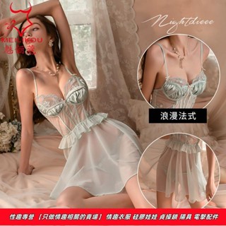 ❤情趣內衣 性感內衣 吊帶睡裙 蕾絲睡裙 網紗睡裙 吊帶裙 性感睡裙 情趣睡衣 性感套裝 家居服套裝 居家睡裙 法式睡裙