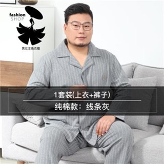 大碼睡衣 男春秋加肥加大純棉特全棉胖子秋冬季300斤中老年家