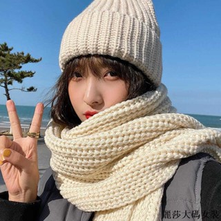 麗莎大碼加絨圍巾 秋冬保暖圍巾圍脖粗針織圍巾女秋冬季韓版百搭日系冬天保暖長款純色手工毛線圍脖男