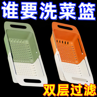 臺灣嚴選可伸縮瀝水籃子洗菜盆淘菜盆果蔬塑膠收納筐廚房水槽洗碗池碗碟架
