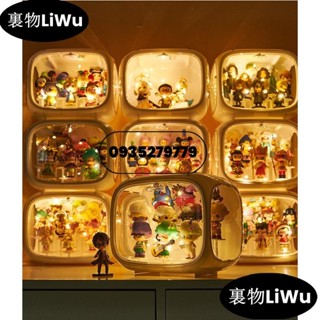 （寶藏好物）公仔展示盒 太空艙盲盒收納盒 公仔收納盒 展示可疊加公仔 泡泡瑪特 手辦展示架 階梯展示盒LiWu