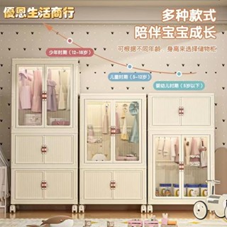 🔷優恩生活商行🔷寶寶衣服收納櫃免安裝嬰兒衣櫃兒童小衣櫥整理塑膠家用零食儲物櫃
