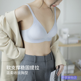 反重力軟提拉果凍條無痕內衣女無鋼圈聚攏防下垂3d軟支撐文胸罩女無肩帶內衣 防走光無鋼圈內衣 爆乳內衣 胸罩