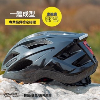 騎行頭盔 公路自行車安全帽 腳踏車安全帽 單車安全帽 公路車騎行頭盔山地自行單車公路安全帽男女一體成型透氣通用運動
