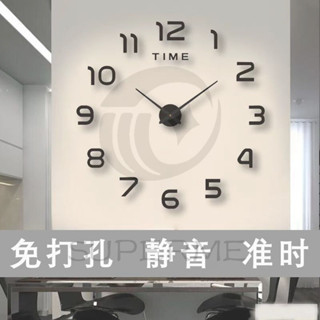3d立體時鐘 壁貼掛鐘 家用客廳臥室靜音鐘表 簡約DIY墻貼壁鐘免打孔 壁貼掛鐘 家用客廳臥室靜音鐘表 免打孔時鐘掛鐘