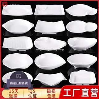 🔥好物推薦🔥白色密胺餐具 酒吧KTV小吃碟 商用涼菜碟 塑膠創意奶茶店甜點心碟子1085