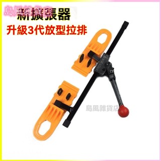 可開發票適用於汽車鈑金凹陷整形放型拉排無痕免噴漆擴張器分離式韆斤頂撐加強版真空胎拆卸工具手動扒胎器電動車摩託車龍鉗輪胎夾