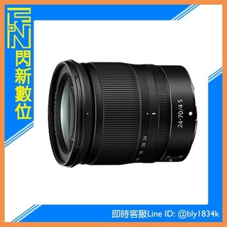 ☆閃新☆活動登入贈保~Nikon Z 24-70mm f4 S (公司貨) 24-70 4