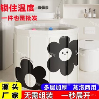 ✨精選優品✨ 免安裝泡澡桶可折疊浴桶大人洗澡沐浴兒童遊泳全身家用浴盆浴缸
