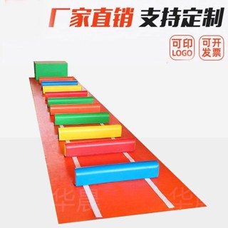 🙏🏻琪琪🙏🏻跑跳組合障礙全套跨欄早教兒童體適能訓練器材幼兒園蹦跳軟體玩具FGHFJ
