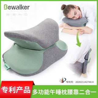 🙏🏻琪琪🙏🏻特賣兒童午睡神器學生午休枕頭趴趴枕辦公室趴睡枕可折疊午睡枕靠墊FGHFJ
