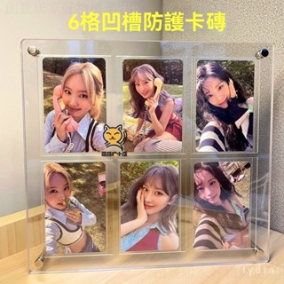 卡牌展示架 卡片展示架 九宮格卡磚 小卡展示架 卡磚 亞剋力卡架 磁吸卡磚 透明卡片套 亞剋力保護框 卡片展示磚 透明卡