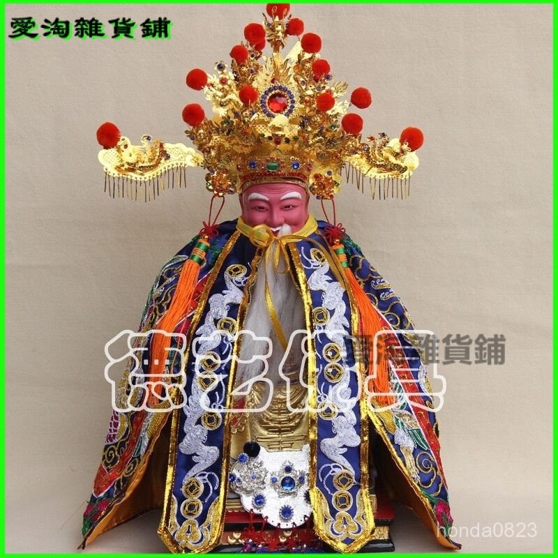 可開發票五鶴衣平繡土地公神衣福德正神大伯公披風土地婆神袍 菩薩披袍佛祖披風神像披風財神披風 神像佛像裝飾