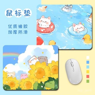 🔥熱賣ᴴᴼᵀ🔥滑鼠墊 可愛貓咪滑鼠墊 小號桌墊辦公護腕電腦桌麵墊ins風卡通鍵盤手託墊
