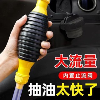 優選♥上新# 抽油神器 手動抽油泵 汽車吸油器 汽油柴油吸水加油抽油管 自吸抽油器 手動抽油泵 yeahyeah0203