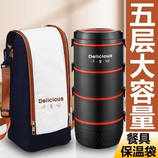 「巧思家居」保溫便噹盒 便噹盒 餐盒 加熱便噹盒 304不銹鋼保溫飯盒上班族帶飯學生便噹餐盒分格防漏大容量可加熱