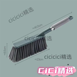 🎀桃園出貨🎀床掃 除塵刷 長柄刷子 掃床刷 沙發清潔刷 長柄軟毛刷 清潔刷 灰塵刷 大掃除 清潔用品[Q54]