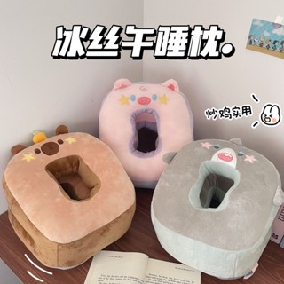 趴睡枕🎀 冰絲抱枕午睡枕趴睡枕辦公室女生午休睡覺神器小學生兒童桌子枕頭