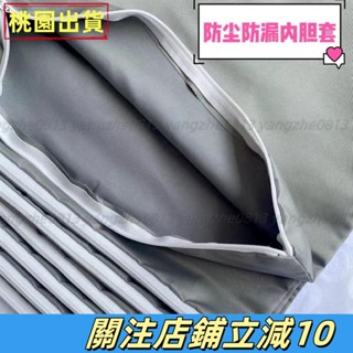 嚴選優品🕹≈雙人內膽枕頭套≈熱賣 可拆洗枕芯套 內膽套 帶拉鏈加厚加密內襯成人學生兒童 內膽套 蕎麥皮