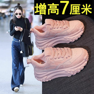 【🔥便宜休閒鞋🔥】矮子樂老爹鞋女7cm內增高全牛真皮厚底小個子休閒運動小白鞋歐貨