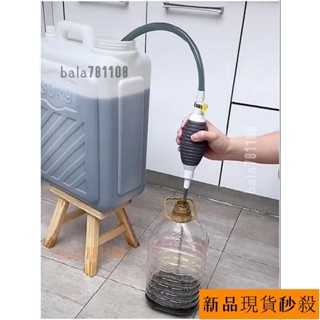 抽油神器 菜吸油裝簡易自動吸式 汽油魚缸換水食用級 家用抽柴油管子 手動抽油器 汽車用抽油管 車載自吸油抽軟管 家用魚缸