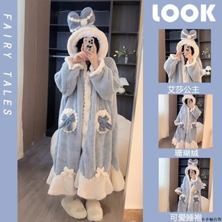 【桃園新品】艾莎公主睡衣女冬季珊瑚絨加絨加厚保暖法蘭絨中長款連帽冬天睡袍 睡袍 冬天睡衣 保暖睡衣 家居服