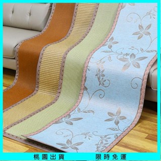 【品質保證👍】沙發墊 冰絲席 涼席 冰絲涼席 藤席 夏涼墊防滑實木沙發坐墊學生兒童席布藝坐墊夏藤席2024