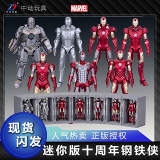 🔥臺灣熱銷🔥4寸模型生玩具鋼鐵俠十週年關節可動新款中動漫威正版潮玩手辦