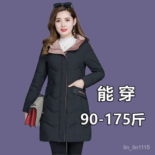 🔥中老年女長款棉襖 大碼羽絨棉外套 抗寒防風衣服棉服女 休閒顯瘦棉服 保暖中長款媽媽棉衣冬裝2024新款棉衣中長款冬季