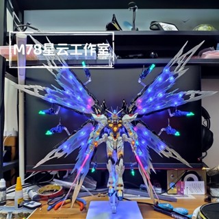 模型 組裝模型 金屬模型 拚裝模型 高達模型拚裝 MG紅異端獨角獸白雪姬 黑鳳凰MB強襲自由大班手辦機甲