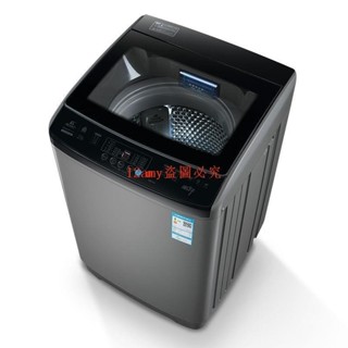 （訂金價格，聊聊諮詢）長虹20公斤洗衣機全自動家用大容量9/12kg智慧洗烘一體波輪洗衣機