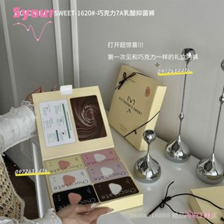 ✨臺灣熱銷✨限時低價 少女內褲 盒裝內褲 高質感 7A巧剋力乳痠抑菌麵料女士中腰內褲高彈夾層雙皮奶 女士三角褲無痕 R