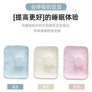 嬰兒枕 定型枕 新生兒枕 嬰兒定型枕 秋冬嬰兒枕 豆豆絨方形枕 源頭廠家新生兒柔軟吸汗寶寶 頭型枕 立體枕 防扁頭