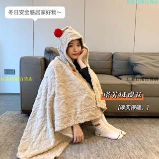 熱賣🔥『保暖披肩』 多功能加厚塔芙絨雙層蓋腿毛毯宿捨辦公室學生午睡毯空調房 披肩 毯