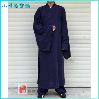可開發票武噹太極服長袍三清領道袍長褂大袖乾坤道服長衫武術服單件長袍 道士服裝 道敎法器 道服法衣 道袍 八卦衣 八卦經衣