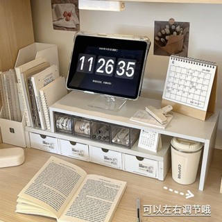 🥇桃園出貨 現時特賣✨電腦增高桌面抽屜式筆記本開學季宿舍神器學生書必備桌收納置物架