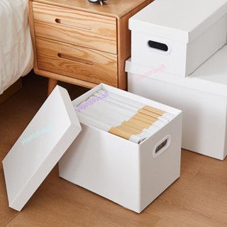 白色 紙箱 帶 蓋 直角 收納盒 宅配箱 便利箱 帶蓋 收納箱 收納裝書家用檔案儲物紙箱 整理 可摺疊加厚收納