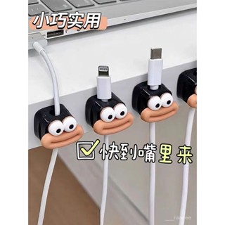 🥇新品特賣🥇香腸嘴資料綫收納磁吸理綫器桌邊走綫神器免打孔手機集綫充電固定 YEMI
