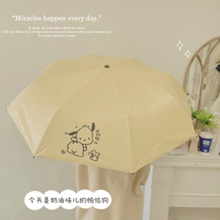 雨傘 陽傘 摺疊傘🎀 帕恰狗遮陽傘黑膠防曬防紫外線少女可愛晴雨傘太陽傘雨傘ins小眾