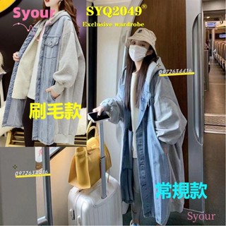 ✨臺灣熱銷✨連帽外套 牛仔外套 大尺碼女裝風衣 長版外套 寬鬆連帽衣 連帽大學T拼接牛仔外套