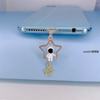 手機防塵塞🌸充電孔防塵塞 吊飾 星星月亮小星星手機防塵塞充電口堵頭手機掛件配飾蘋果華為type-c