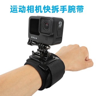 💕gopro手腕帶gopro5/6/7/8/9/10配件適用大疆osmo action山狗運動相機手臂帶固定支架i