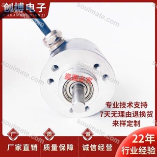 暢銷五金/ZCJ39-G-800BM/24C自動化裝置光電旋轉編碼器/可開票/量大優惠