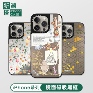 【高質版】小熊維尼 跳跳虎 磁吸 iPhone 16 15 14 13 12 Pro 手機殼 防摔 卡通 R5E3