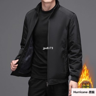 【免運】M5XL冬季男生外套 休閒外套 夾克外套男 刷毛外套 防風外套 立領外套 大尺碼外套 教練外套 中年商務外套